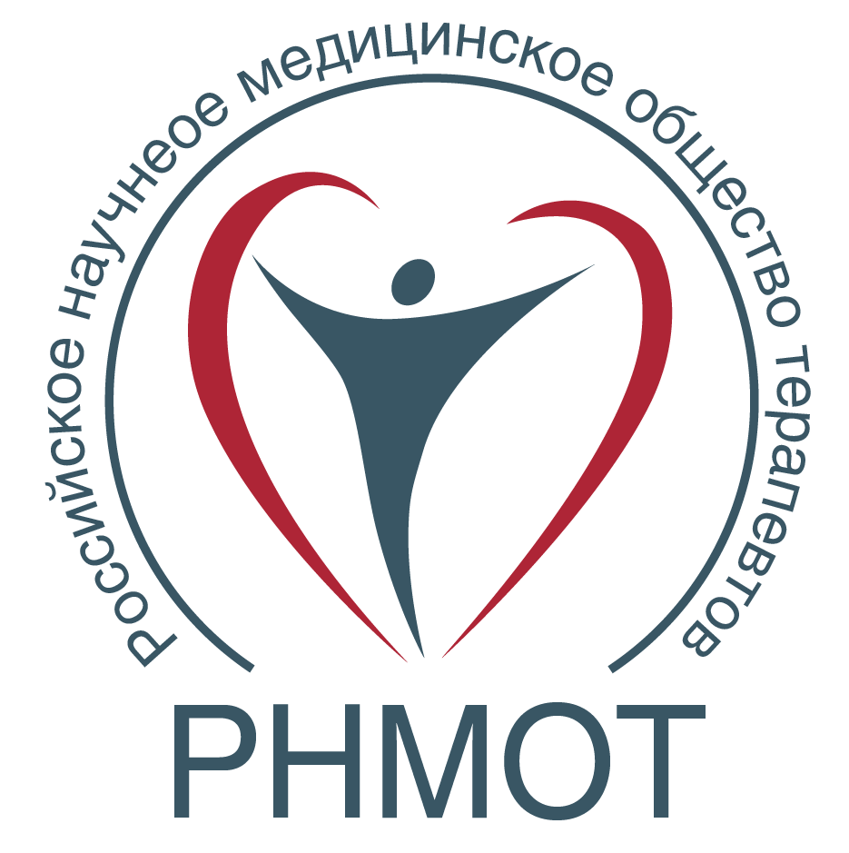 РНМОТ